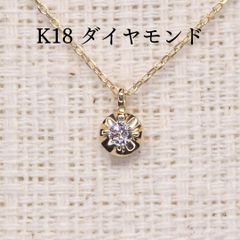 K18 トップ 4℃ VA アガット エテ アーカー ココシュニック of好も
