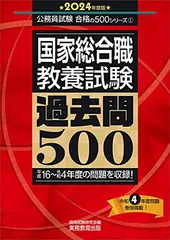 2026年最新】国家総合職の人気アイテム - メルカリ