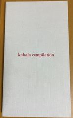 KAHALA COMPILATION（2枚組） / 華原朋美 (CD) - メルカリ