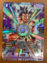 状態A ヒーローになる男 森羅 日下部 SEC EES/01B-026SEC ヴァイス