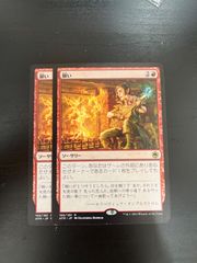 Lycee Overture 笑みの裏に隠した本性 ソフィア・ノスコーヴァ 4枚 Lycee OVERTURE リセ プロモ 笑みの裏に隠した本性 ソフィア