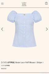 apolina Nellie romper Mayols stripe2-3y - メルカリ