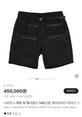 NOREMID x UMBRO リフレクティブナイロンパンツ Lサイズ ブラック NOREMID x UMBRO リフレクティブナイロンパンツ Lサイズ ブラック