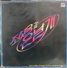 ★美品　廃盤　希少★ソイングク　CD「呼ぶ」 ☆廃盤 希少☆ソイングク CD「呼ぶ」 - メルカリ