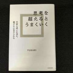 永澤陽一/NAGASAWA YOICHI】アートブック・作品集 - メルカリ