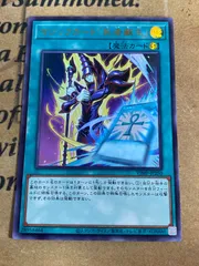 マジックカード「死者蘇生」 ウルトラ【遊戯王 本格構築 ブラックマジシャン】