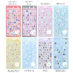 ボンボンドロップシール moji サンリオBONBON DROP ボンドロ ハローキティ マイメロディ ポチャッコ ポムポムプリン シナモロール クロミ