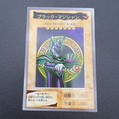遊戯王 バンダイ版 ブラック・マジシャン 1999 - メルカリ