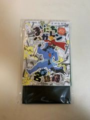 未使用『特典のみ』ポケモン映画ルギア爆誕◇特別鑑賞券特製ポケモン 未使用『特典のみ』ポケモン映画ルギア爆誕◇特別鑑賞券特製ポケモン