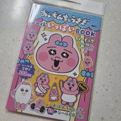 おぱんちゅうさぎ nanacoカード - メルカリ