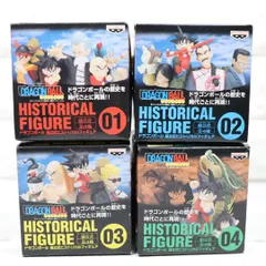 2026年最新】ドラゴンボール ヒストリカルフィギュアの人気アイテム