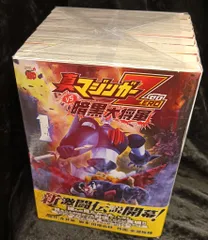 2026年最新】激闘Z戦士総集編の人気アイテム - メルカリ
