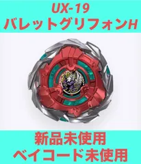 オロチクラスタ　新品未使用　ベイコード付き オロチクラスタのフリマアイテム一覧