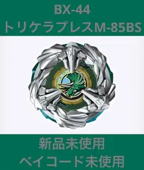 2026年最新】#オロチクラスタの人気アイテム - メルカリ