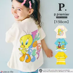 【2026春夏新作】Tシャツ キッズ 半袖 男の子 女の子 TWEETY BIG Tシャツ 子供服 トップス 春 夏 秋 綿 トゥイーティー シルベスター プリント アメカジ カジュアル ジュニア FO エフオー 130cm P307056のサムネイル