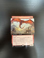 Lycee Overture 笑みの裏に隠した本性 ソフィア・ノスコーヴァ 4枚 Lycee OVERTURE リセ プロモ 笑みの裏に隠した本性 ソフィア