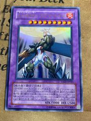 遊戯王 E・HEROマグマネオス 初版 TAEV ウルトラ A16 - メルカリ