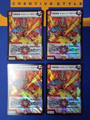 ヴァイスシュヴァルツ/“無尽の大河”スーパークリーク/SR/ブースター