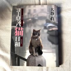 くじらのなみだ 今井鴻象・作／富永秀夫・絵 - メルカリ