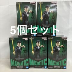 呪術廻戦 日車寛見 MAXIMATIC フィギュア 6体セット まとめ売り - メルカリ