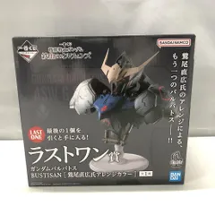 【中古】バンダイ ガンダムバルバトス 鷲尾直広氏アレンジカラー 一番くじ 機動戦士ガンダム 鉄血のオルフェンズ ラストワン[15]