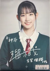 2026年最新】小林由依 サインの人気アイテム - メルカリ