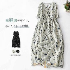 A305サービス品 着物リメイク正絹紬アードワンピース☆リボン