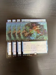 2026年最新】調和した大合唱 MTG の人気アイテム - メルカリ