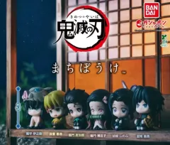 鬼滅の刃 まちぼうけ いつ来るかな 義勇 未開封