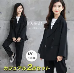 人気商品 女の子 スーツ パンツスーツ キッズスーツ 子供 スーツ セットアップ 女の子 2点セット ジャケット+パンツ 女の子 卒業式 卒園式 結婚式 発表会 入学式 フォーマル スーツ ジュニア 子供服 七五三 120 女の子 160 女の子のサムネイル
