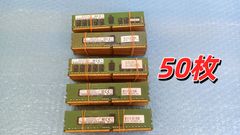 SAMSUNG DDR4 8GB×50枚 PC4-2400T サーバー用 - メルカリ