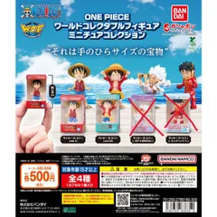 ONE PIECE ワールドコレクタブルフィギュア ミニチュアコレクション   2種 【101】