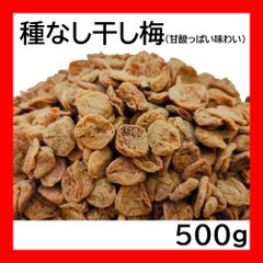 ☆農家直送！紀州南高梅 樽 1kg 500 つぶれ梅 無添加 和歌山 紀州 白梅
