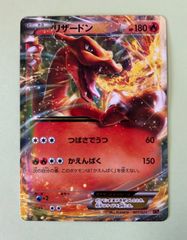 良品/レックウザEX 005/018 XYD 2015年 RR仕様/旧カード ポケカ