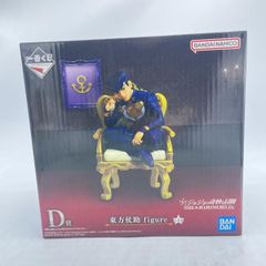 一番くじ】 ジョジョの奇妙な冒険 D賞 東方仗助 フィギュア ジョジョ