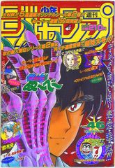 テケオ様 リクエスト 4点 まとめ商品 - メルカリ