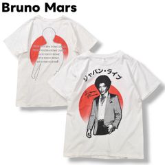 Bruno Mars ブルーノマーズ ジャパンツアー 2022 Tシャツ - メルカリ