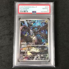 PSA10以上 CGC10 pristine】Nのゼクロム AR ポケカ - メルカリ