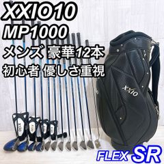 XXIO11 高級パター.ウェッジ,ゼクシオバッグ,UT付本格メンズクラブ