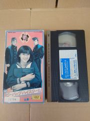 中山美穂 美・ファンタジー おしゃれのすべて VHS 3点ブロマイド付