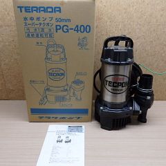 テラダポンプ セルプラポンプ 50mm Vベルト掛け自吸式ポンプ B-4RN
