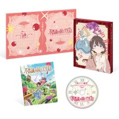 [신품 미개봉]극장 애니메이션 [이상한 나라에서 앨리스와 -Dive in Wonderland-](메이커 특전:애니메이션 신작 A3클리어 포스터)(구입 특전:오리지널 비주얼 시트×3장)