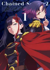 【新品未開封】『魔都精兵のスレイブ2』Blu-ray Vol.1 鬼頭明里 (出演) 形式: Blu-rayのサムネイル