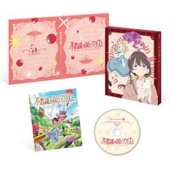 [신품 미개봉]극장 애니메이션 [이상한 나라에서 앨리스와 -Dive in Wonderland-] 시노하라 슌야 (감독) 하라 나노카 (출연) 마이카 퓨 (출연) 형식: Blu-ray