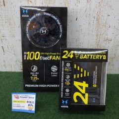 サンエス 24Vバッテリー＆ファンセット RD9580G RD9530H - メルカリ
