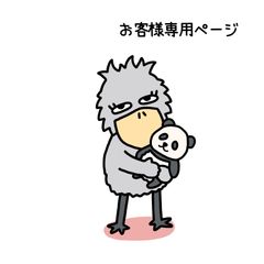 口笛でごまかすハシビロコウ♪』イラストカード💌 - メルカリ