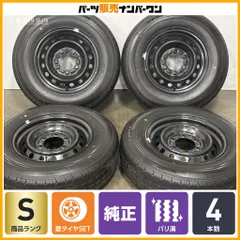 【新車外し 2025年製】トヨタ ハイエース 純正 15in 6J +35 PCD139.7 ブリヂストン RD613 195/80R15 107/105S LT ライトトラック バリ溝のサムネイル