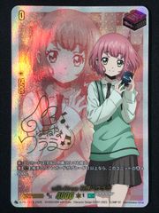 カードファイト!! ヴァンガード ショップの常連の女の子 スイナ RRR DZ