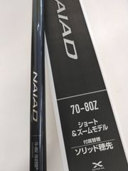 ダイワ ブラックジャックスナイパー T-425TL DAIWA BLACK 楽天市場】ダイワ(Daiwa) ブラックジャックスナイパー(前打ち・落し