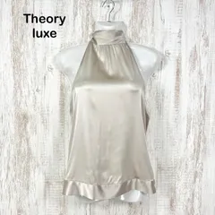 新品未使用 美品 Theory luxe セオリーリュクス リボンホルタートップ 光沢 シルク ノースリーブ ブラウス